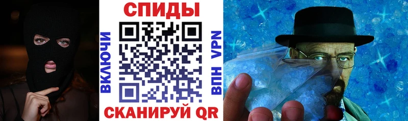 Купить где  Усинск  АМФЕТАМИН Розовый 