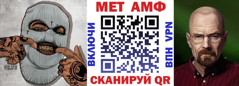АМФЕТАМИН VHQ Усинск