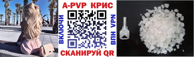 Alpha-PVP VHQ  Купить закладки  Усинск 