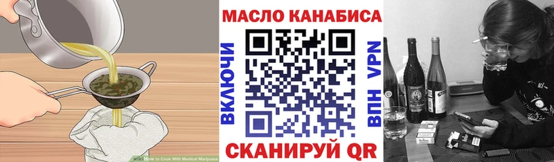 Печенье с ТГК конопля  Купить где  Усинск 