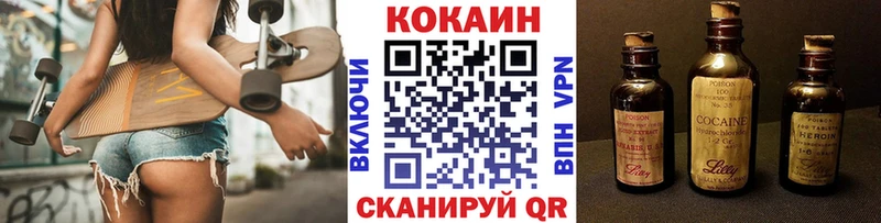 КОКАИН Колумбийский  Купить закладки  Усинск