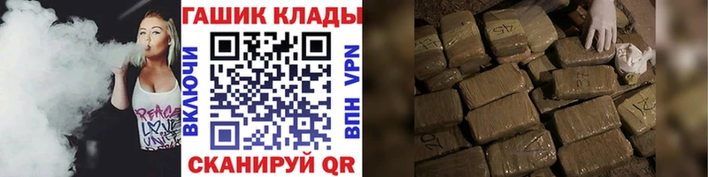 Купить закладки  Усинск  ГАШ 40% ТГК 
