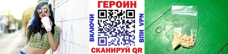 Купить  Усинск  Героин белый 