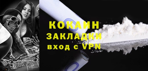 дистиллят марихуана Ростов