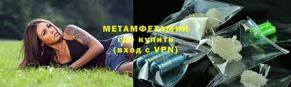 соль ск Саяногорск