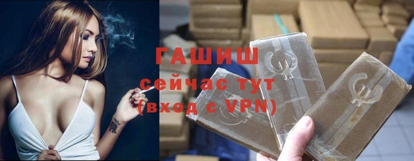 герыч Россошь