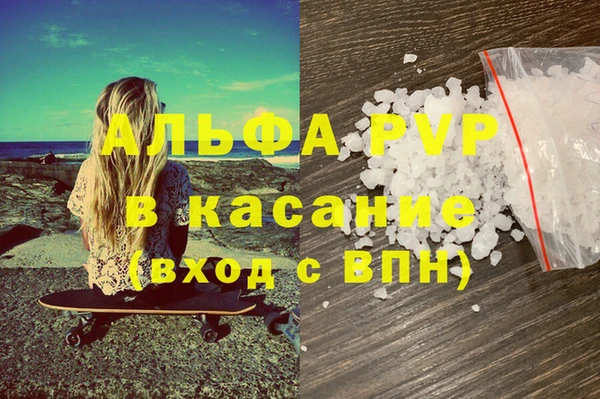 МДПВ Сафоново