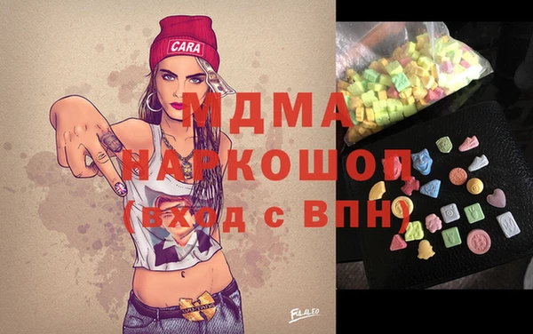 МДПВ Сафоново