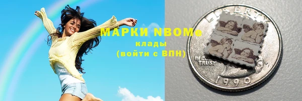 герыч Россошь