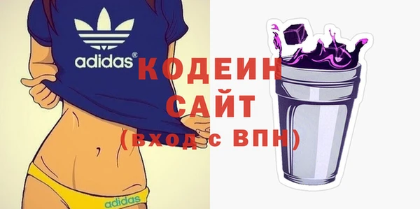 соль ск Саяногорск