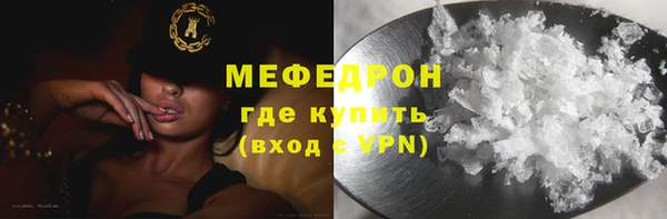 МДПВ Сафоново