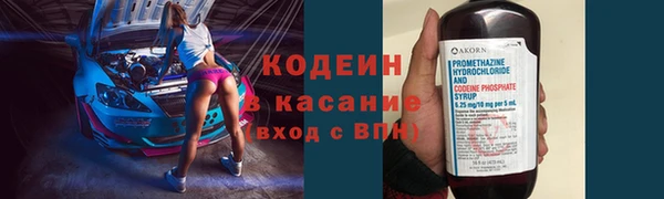 MDMA Рославль