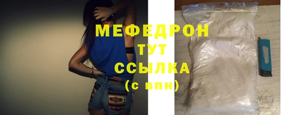 МДПВ Сафоново