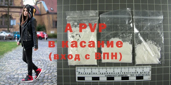 МДПВ Сафоново