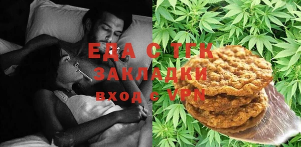 MDMA Рославль