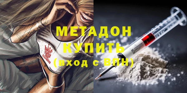 герыч Россошь