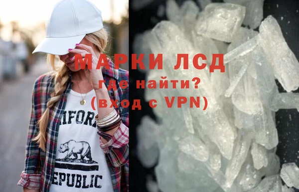 MDMA Рославль