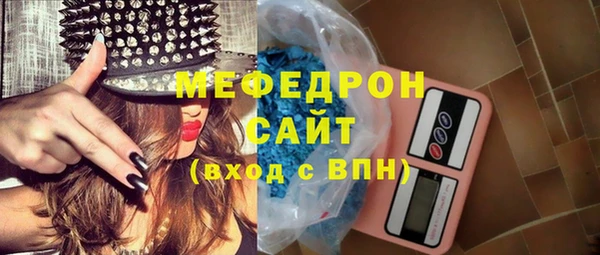соль ск Саяногорск
