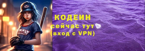 MDMA Рославль