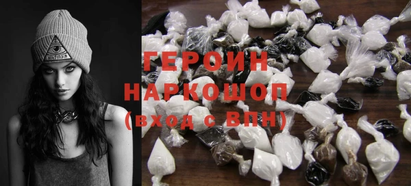 герыч Россошь
