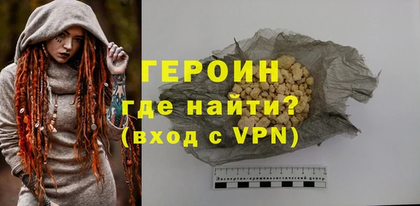 дистиллят марихуана Ростов