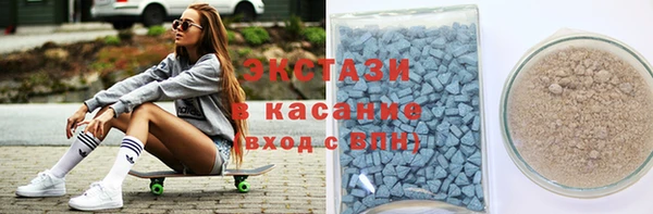 соль ск Саяногорск