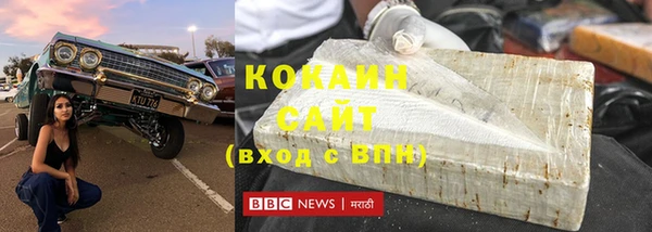 соль ск Саяногорск