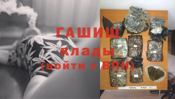 герыч Россошь