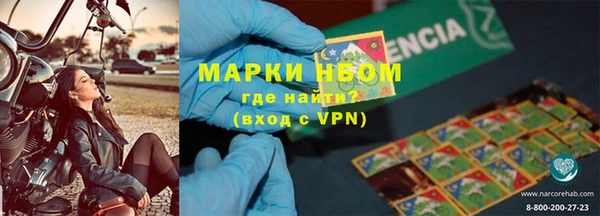 соль ск Саяногорск
