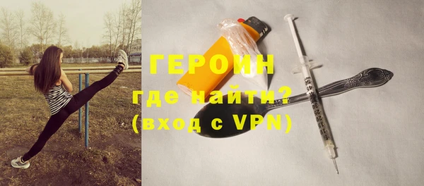 герыч Россошь