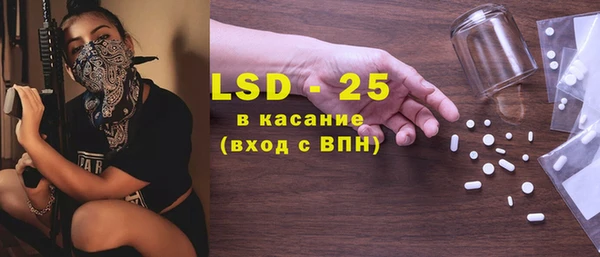 MDMA Рославль