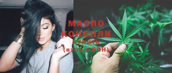 MDMA Рославль