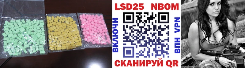Купить закладки  Усинск  ЛСД экстази кислота 