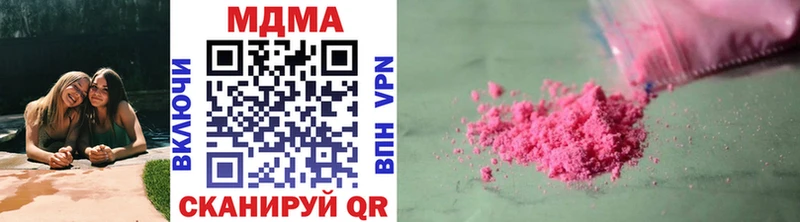Купить закладки  Усинск  MDMA Molly 