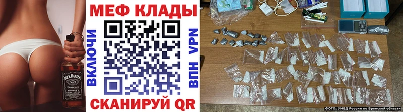 Мефедрон 4 MMC  Купить  Усинск