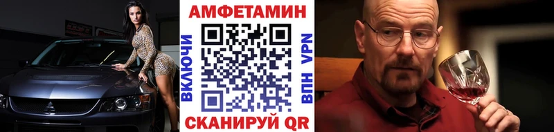 МЕТАМФЕТАМИН винт  Купить закладки  Усинск 