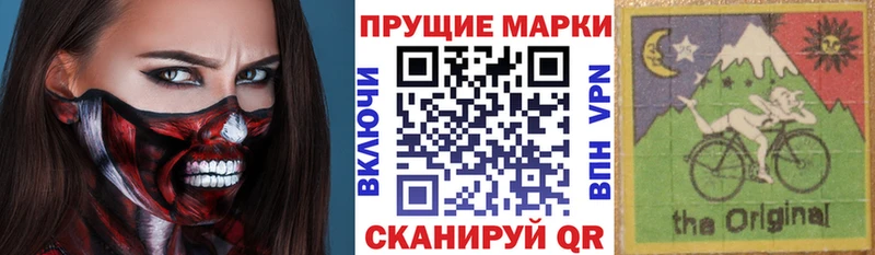 Марки 25I-NBOMe 1,5мг  Купить  Усинск 