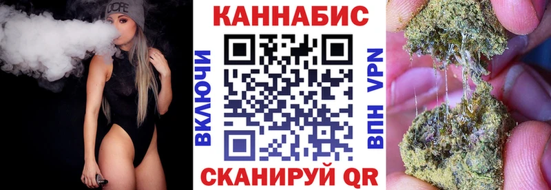 Конопля Ganja  Купить где  Усинск 