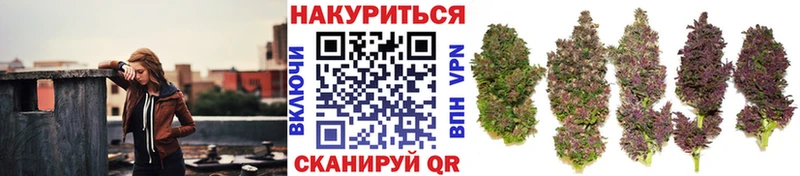 Марихуана THC 21% Усинск